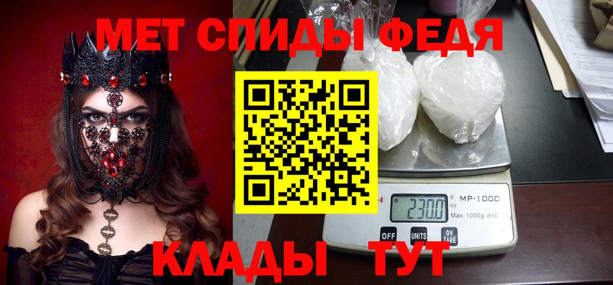 АМФЕТАМИН Premium Отрадный