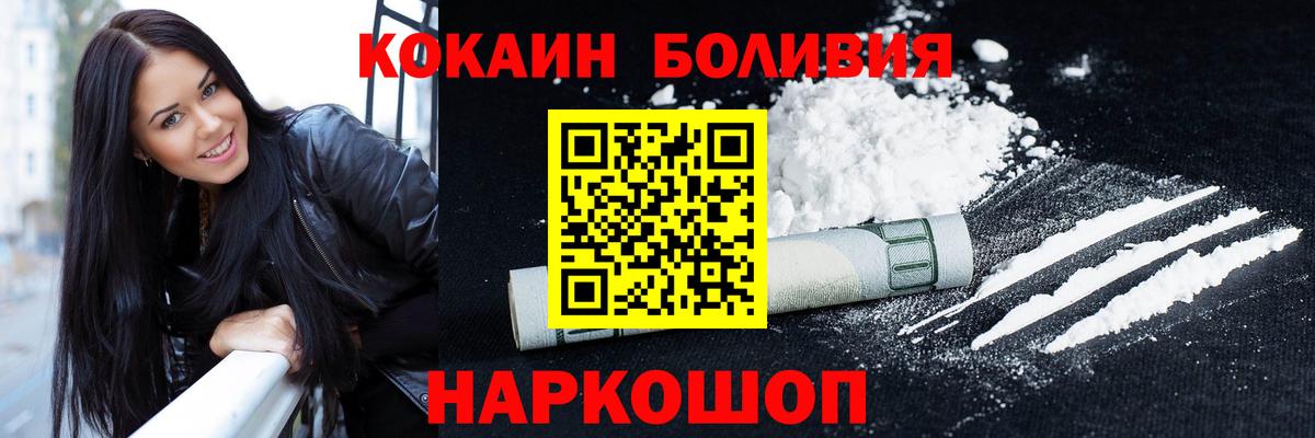 Cocaine Колумбийский Отрадный
