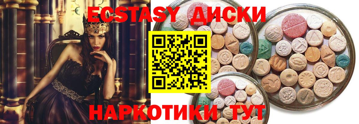 Ecstasy Philipp Plein Отрадный