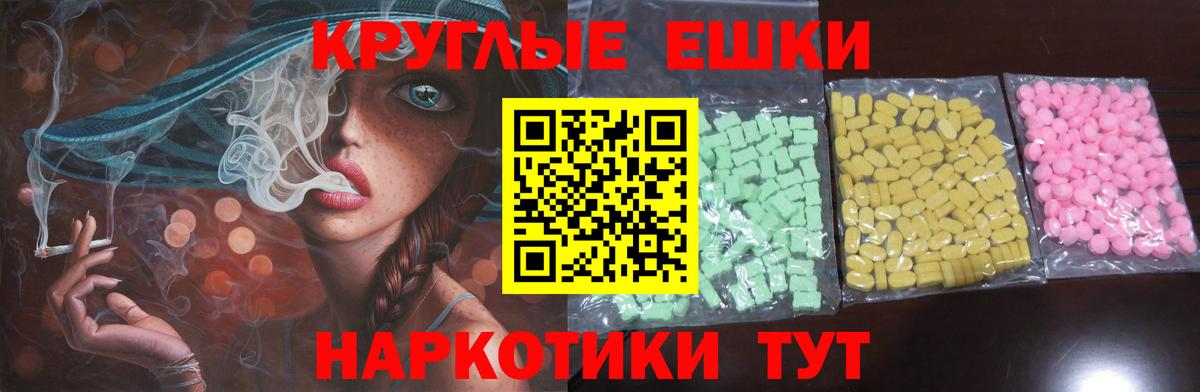 Экстази  Экстази 99%  Отрадный  Вход с VPN  ЭКСТАЗИ ешки 