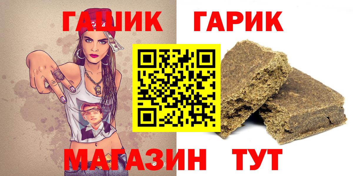 Гашиш AMNESIA HAZE Отрадный