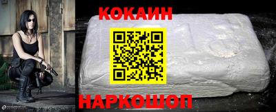 крисы Будённовск