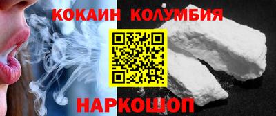 крисы Будённовск