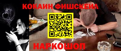 меф VHQ Бузулук