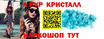 меф VHQ Бузулук