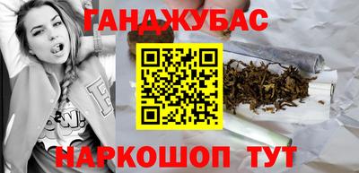 дистиллят марихуана Бугуруслан