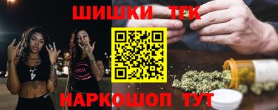 крисы Будённовск