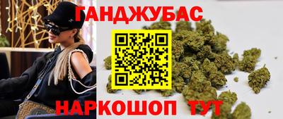 меф VHQ Бузулук