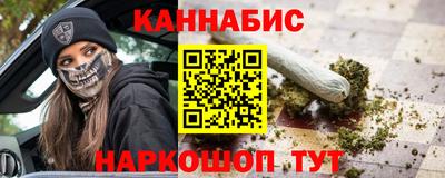 меф VHQ Бузулук