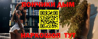крисы Будённовск