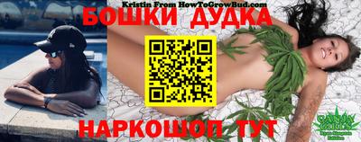 дистиллят марихуана Бугуруслан