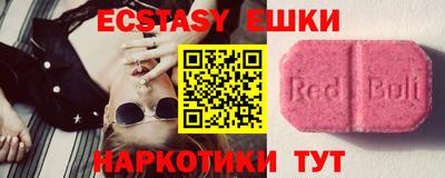 крисы Будённовск