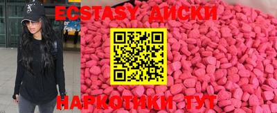 меф VHQ Бузулук