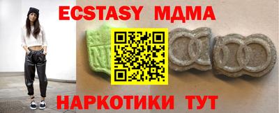 дистиллят марихуана Бугуруслан