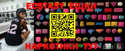 меф VHQ Бузулук