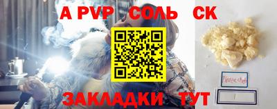 дистиллят марихуана Бугуруслан