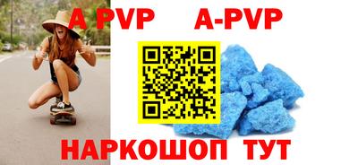крисы Будённовск