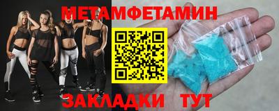 меф VHQ Бузулук