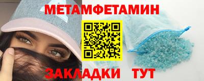 меф VHQ Бузулук