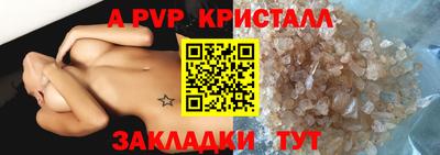 крисы Будённовск