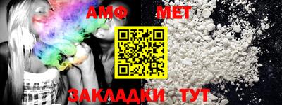 меф VHQ Бузулук