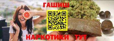 дистиллят марихуана Бугуруслан