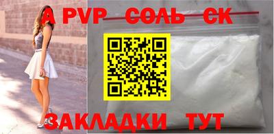 меф VHQ Бузулук