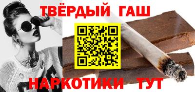 дистиллят марихуана Бугуруслан