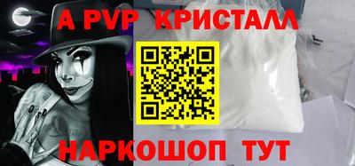 крисы Будённовск