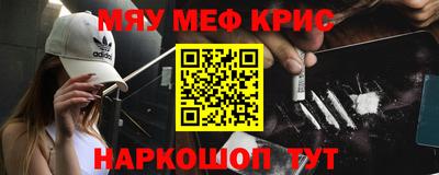 меф VHQ Бузулук