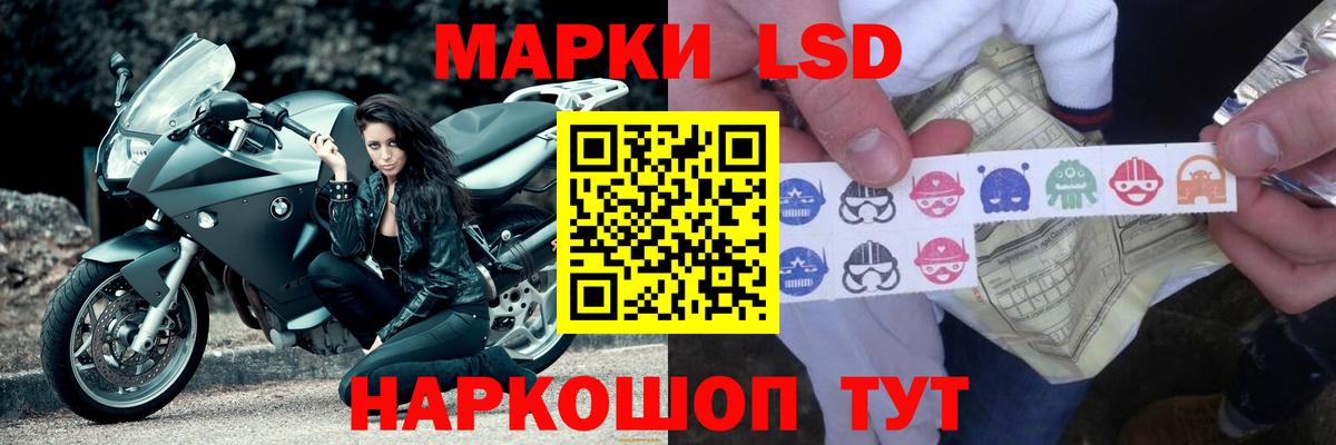 LSD-25 экстази кислота  Лсд 25 экстази ecstasy  Отрадный  Вход с VPN 
