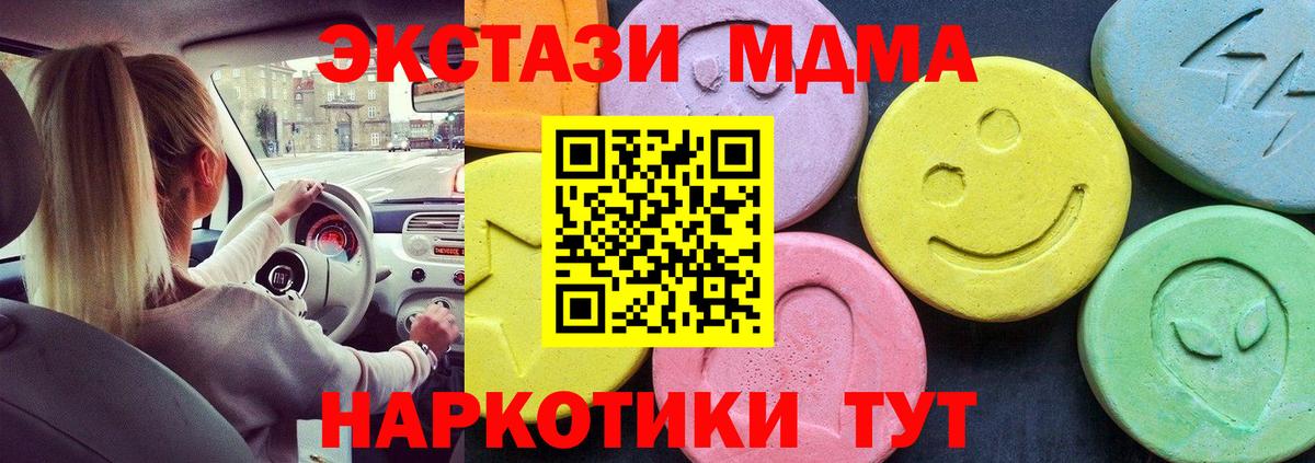 MDMA VHQ Отрадный