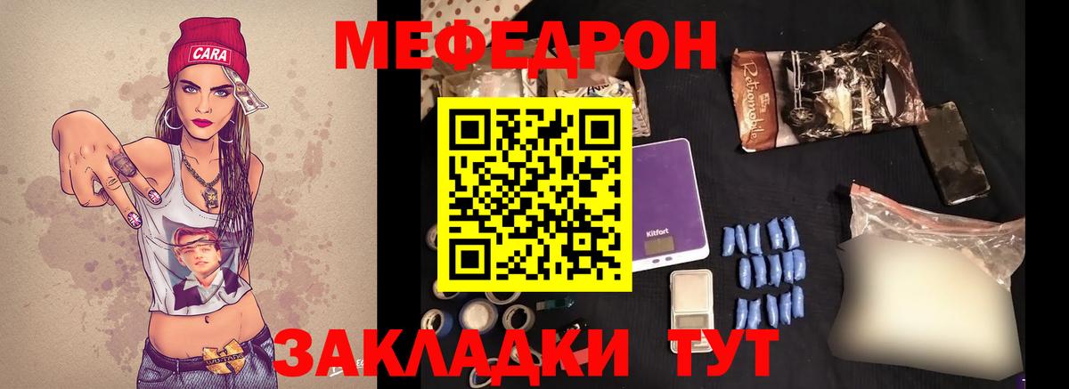 МЯУ-МЯУ 4 MMC  МЕФ 4 MMC  Вход с VPN  МЯУ-МЯУ  Отрадный 
