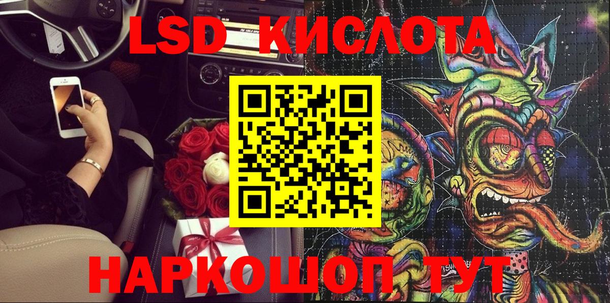 Марки NBOMe 1500мкг  Вход с VPN  Отрадный 