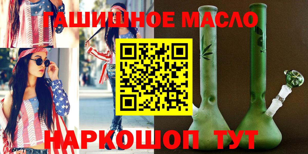 MEGA   ТГК Wax  ТГК вейп с тгк  Вход с VPN  Отрадный 