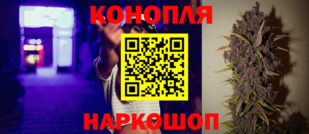 Бошки марихуана LSD WEED  Бошки марихуана VHQ  Отрадный  Вход с VPN  Конопля LSD WEED  Бошки Шишки OG Kush 