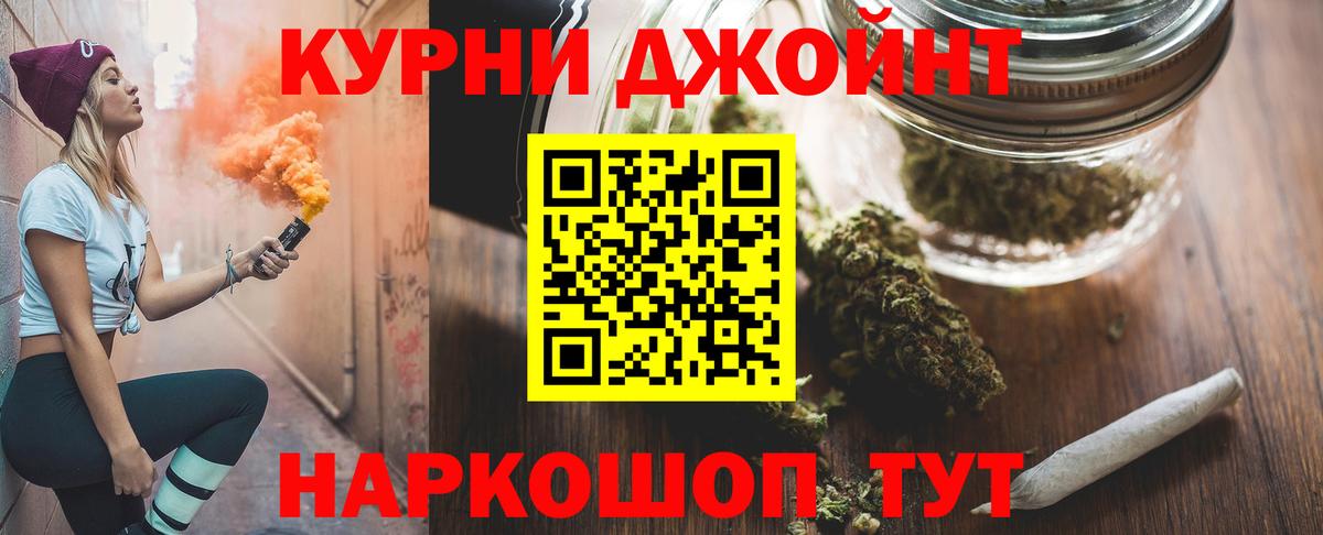 Конопля Bruce Banner Отрадный